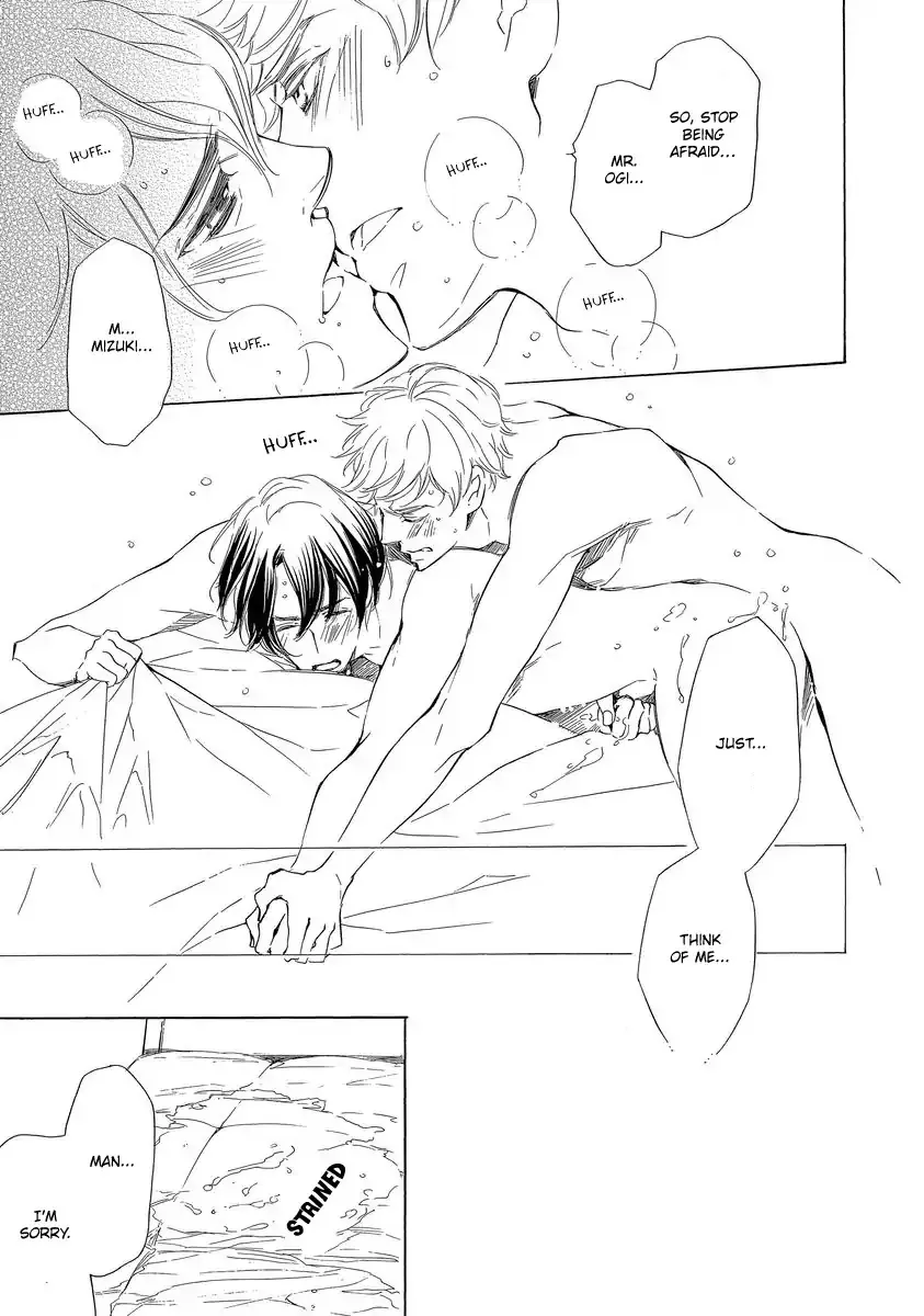 Read Specialite o Douzo chapter 3 image 8 on Lezhin