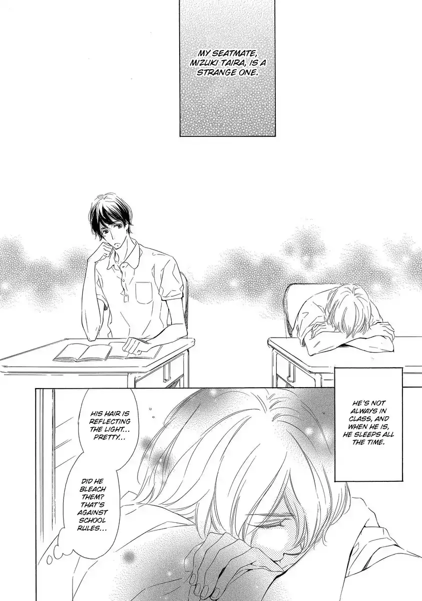 Read Specialite o Douzo chapter 4 image 1 on Lezhin