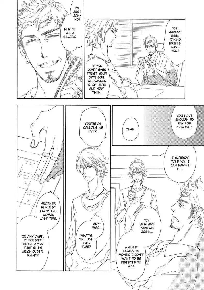 Read Specialite o Douzo chapter 4 image 13 on Lezhin