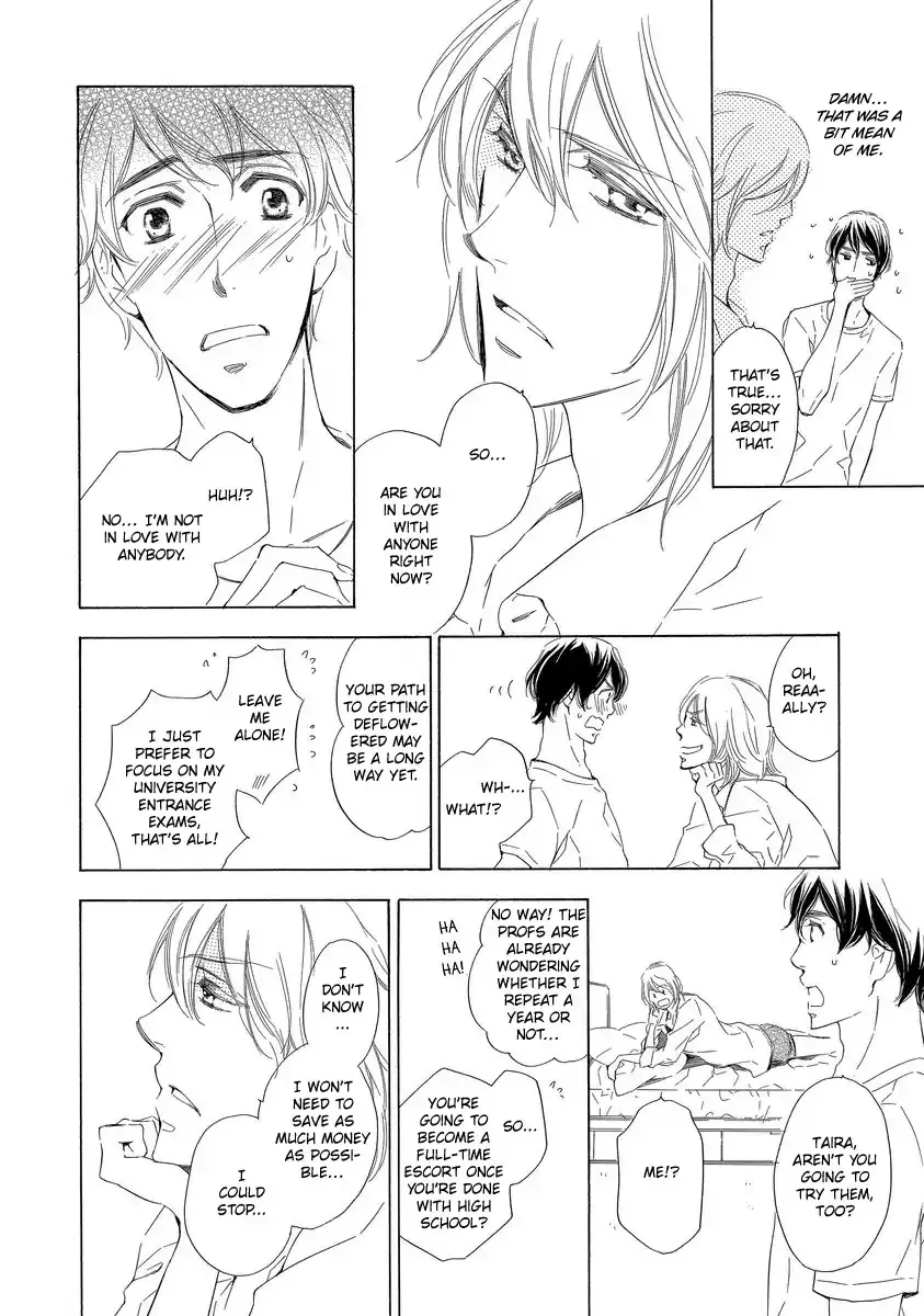 Read Specialite o Douzo chapter 4 image 17 on Lezhin