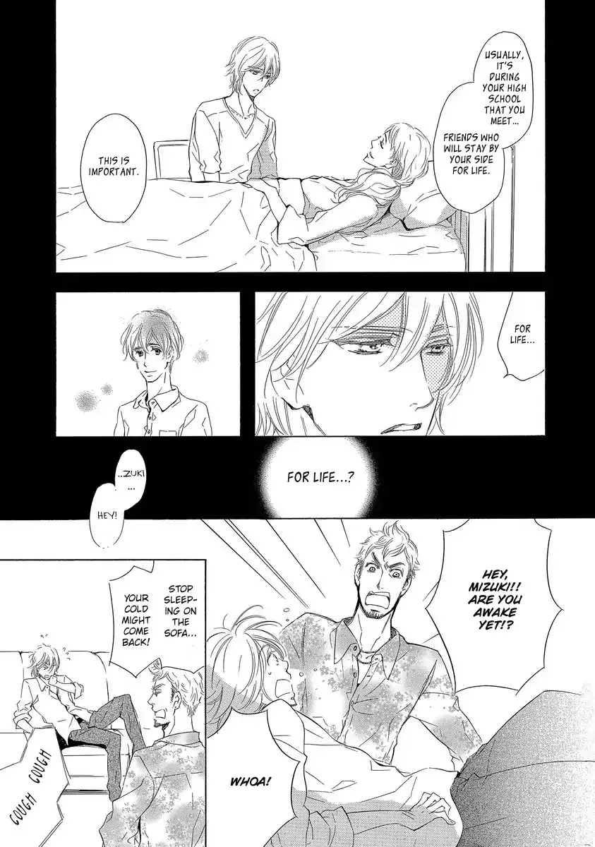 Read Specialite o Douzo chapter 4 image 36 on Lezhin