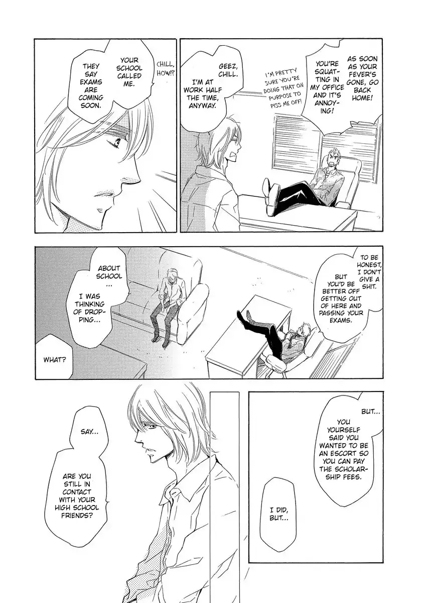 Read Specialite o Douzo chapter 4 image 37 on Lezhin