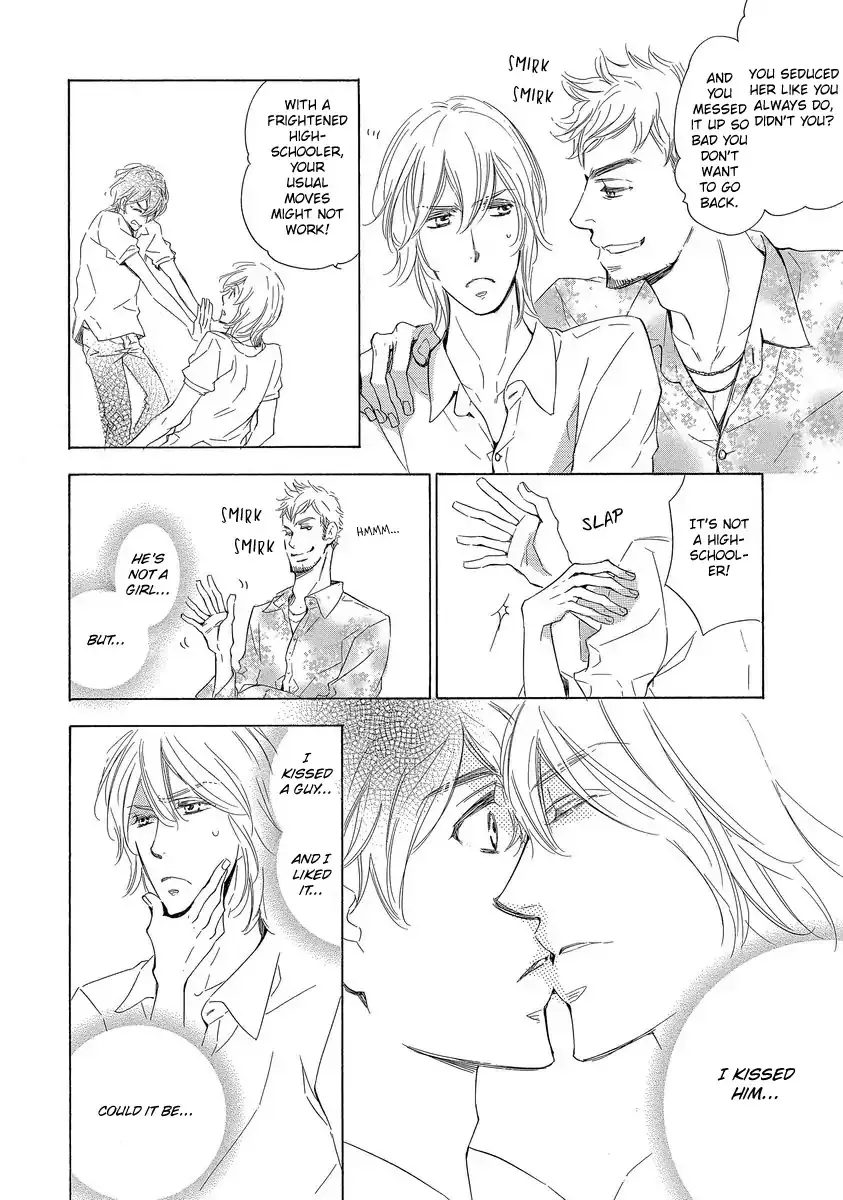 Read Specialite o Douzo chapter 4 image 39 on Lezhin
