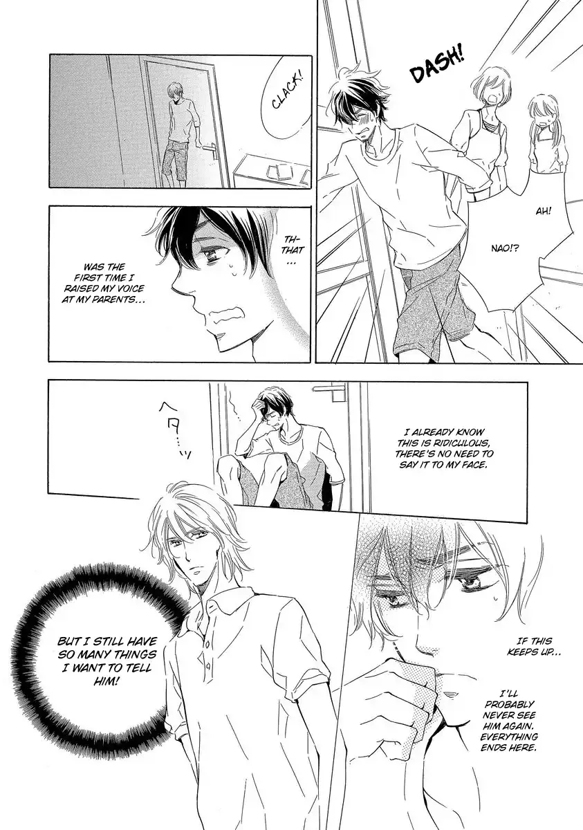 Read Specialite o Douzo chapter 4 image 43 on Lezhin
