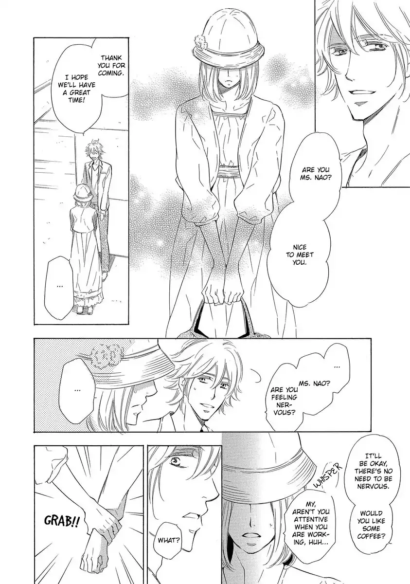 Read Specialite o Douzo chapter 4 image 45 on Lezhin