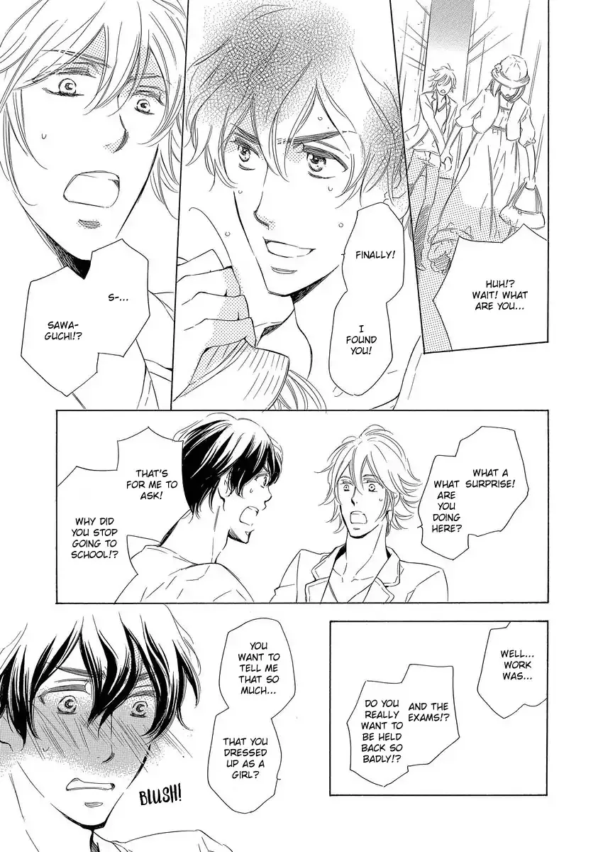 Read Specialite o Douzo chapter 4 image 46 on Lezhin