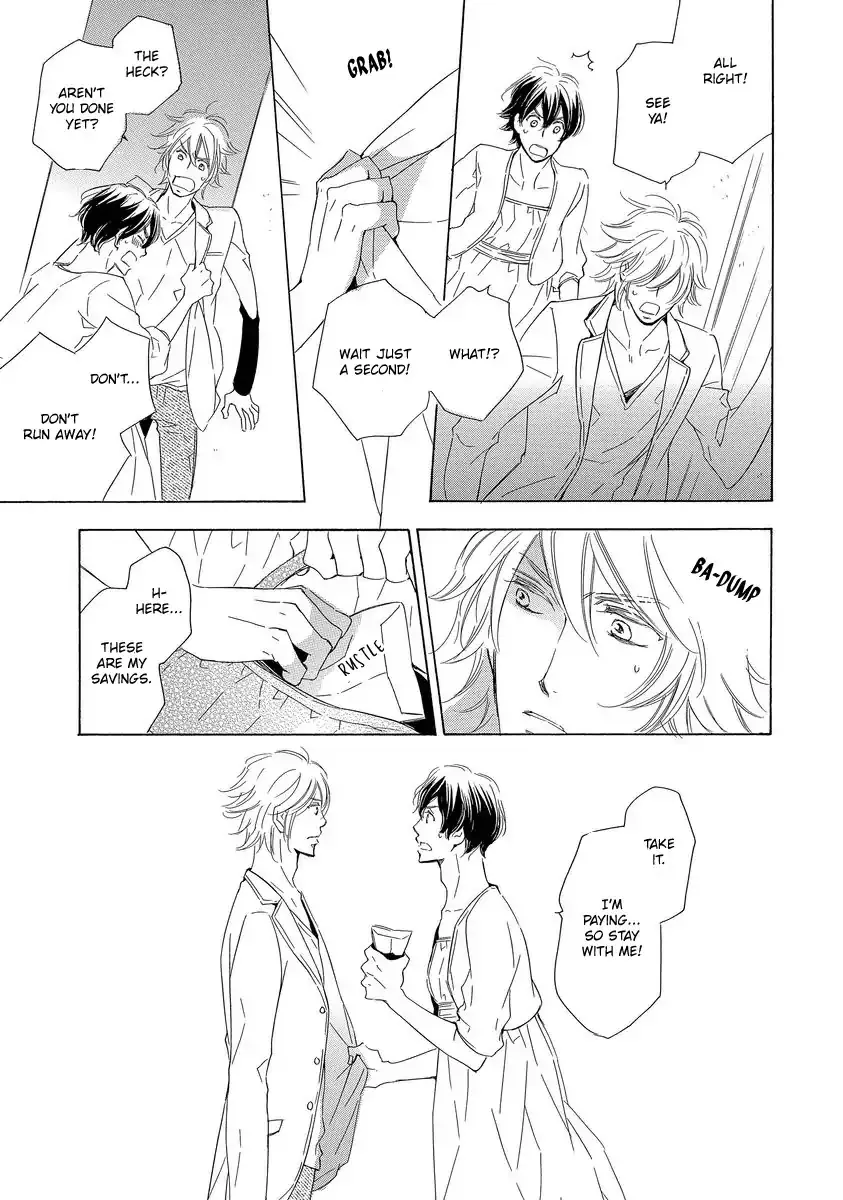 Read Specialite o Douzo chapter 4 image 48 on Lezhin