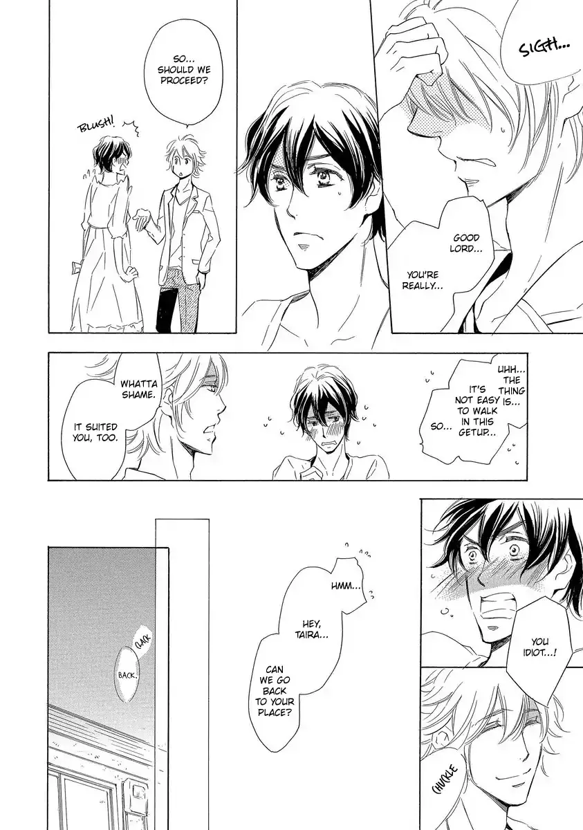 Read Specialite o Douzo chapter 4 image 49 on Lezhin
