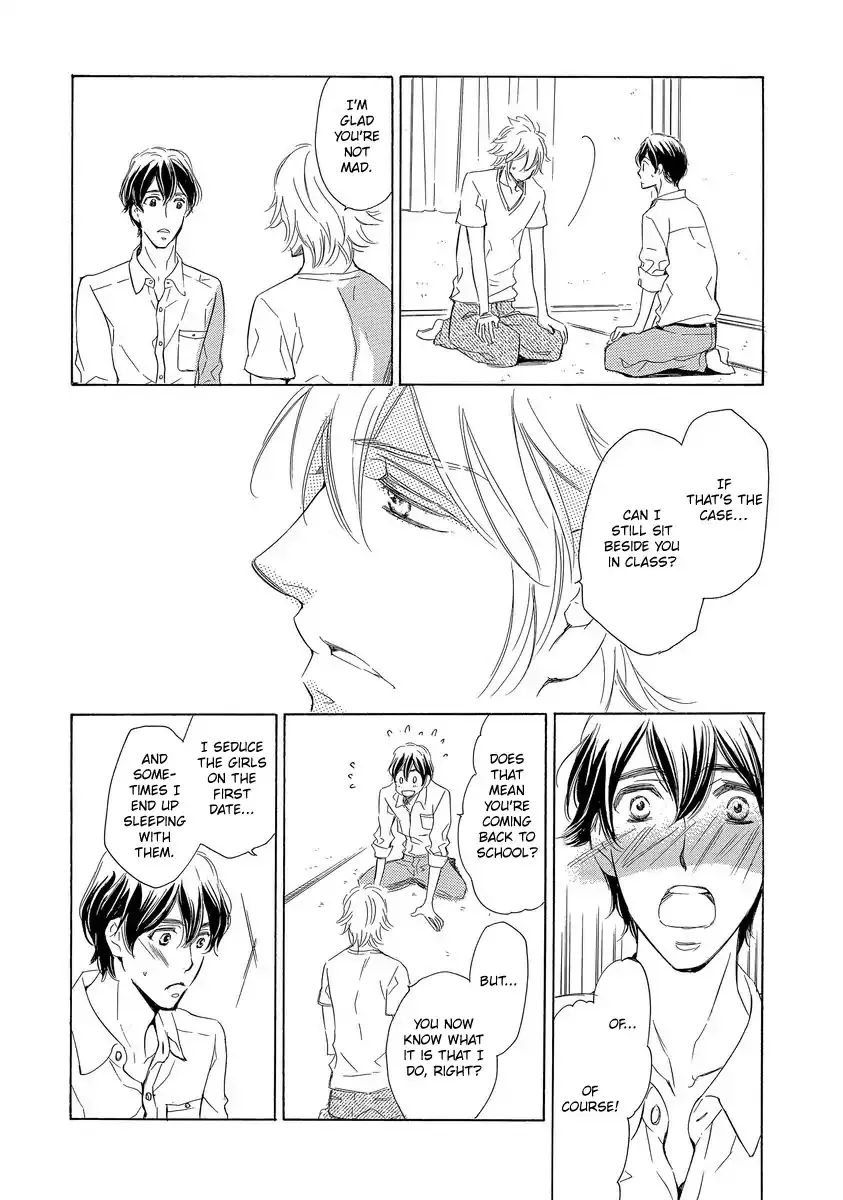 Read Specialite o Douzo chapter 4 image 53 on Lezhin