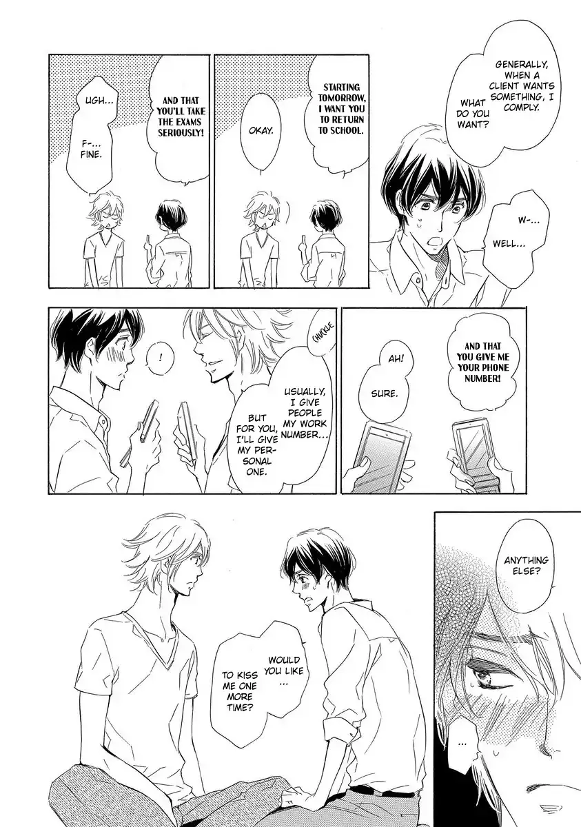 Read Specialite o Douzo chapter 4 image 55 on Lezhin