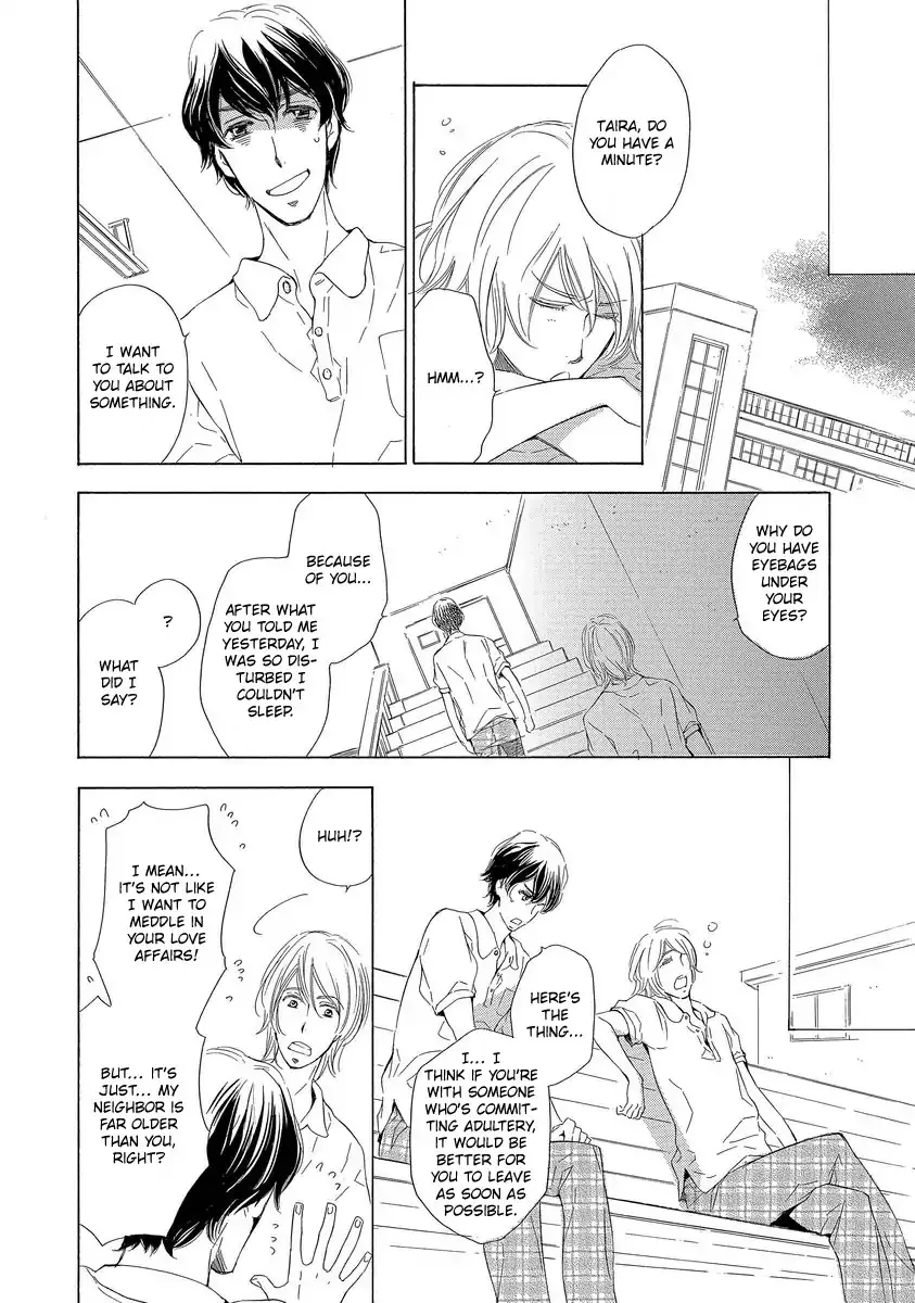 Read Specialite o Douzo chapter 4 image 7 on Lezhin