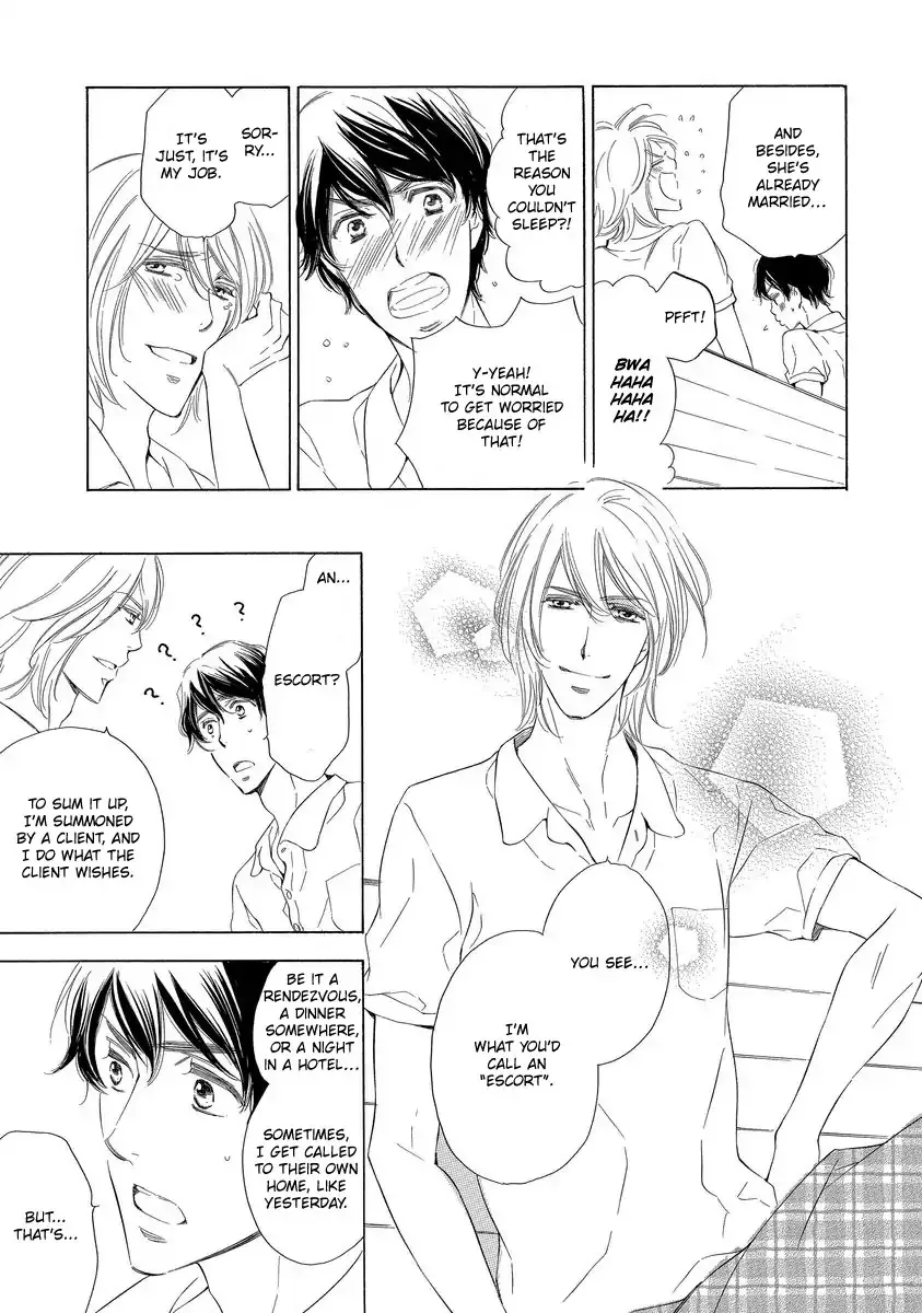 Read Specialite o Douzo chapter 4 image 8 on Lezhin