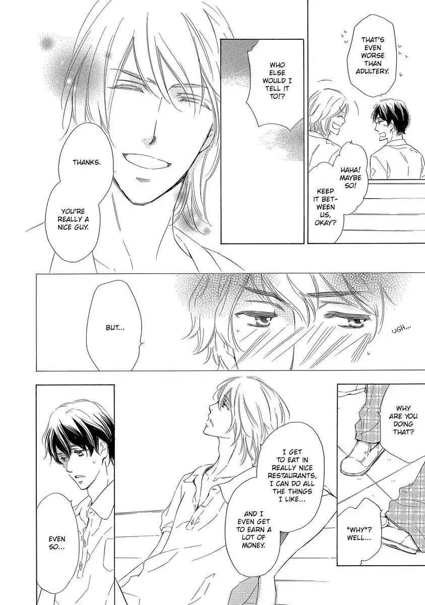 Read Specialite o Douzo chapter 4 image 9 on Lezhin