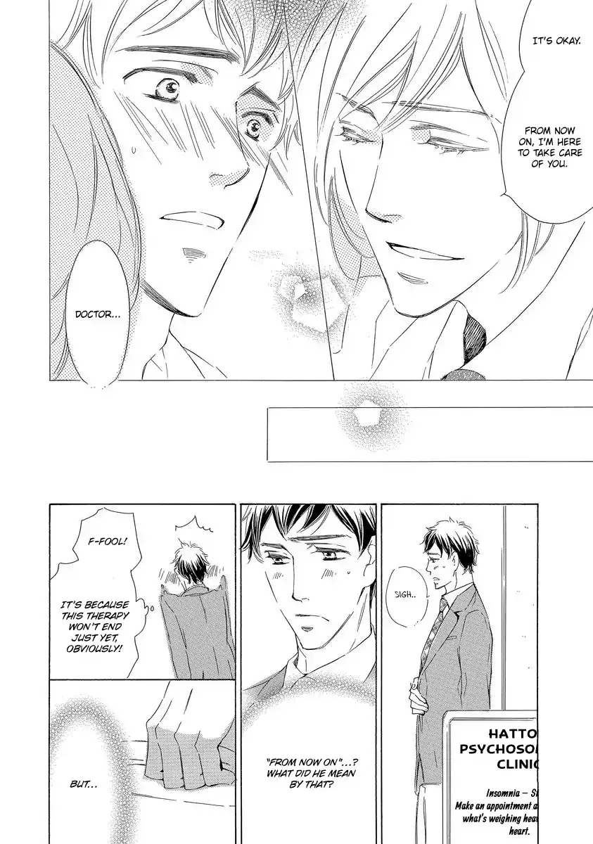Read Specialite o Douzo chapter 5 image 13 on Lezhin