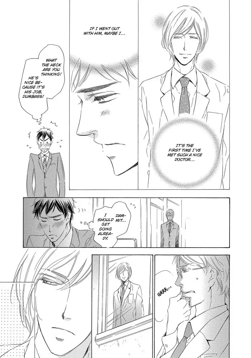 Read Specialite o Douzo chapter 5 image 14 on Lezhin