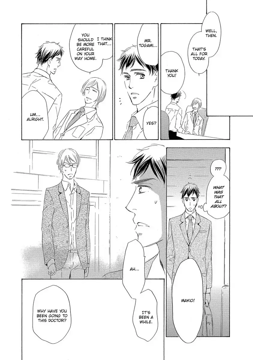 Read Specialite o Douzo chapter 5 image 15 on Lezhin
