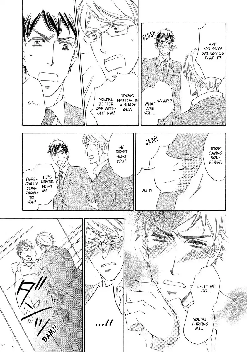 Read Specialite o Douzo chapter 5 image 16 on Lezhin