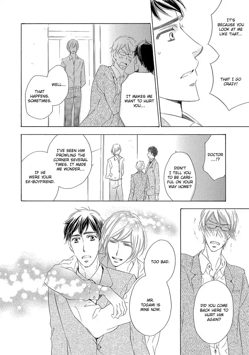 Read Specialite o Douzo chapter 5 image 17 on Lezhin