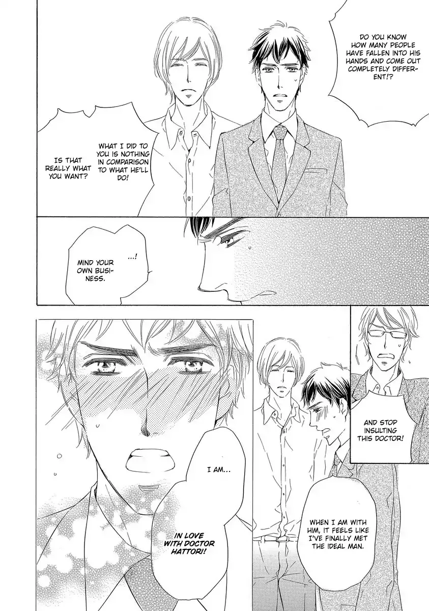 Read Specialite o Douzo chapter 5 image 19 on Lezhin