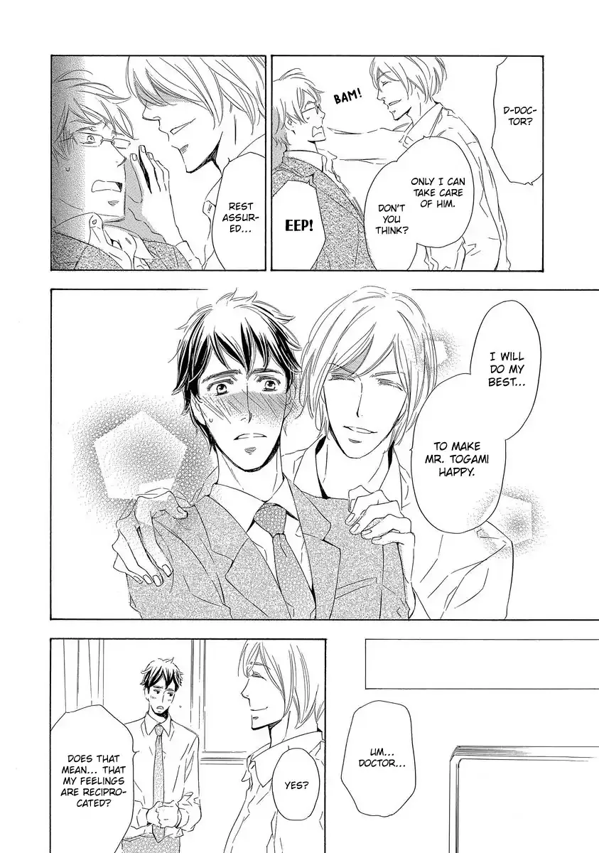 Read Specialite o Douzo chapter 5 image 21 on Lezhin