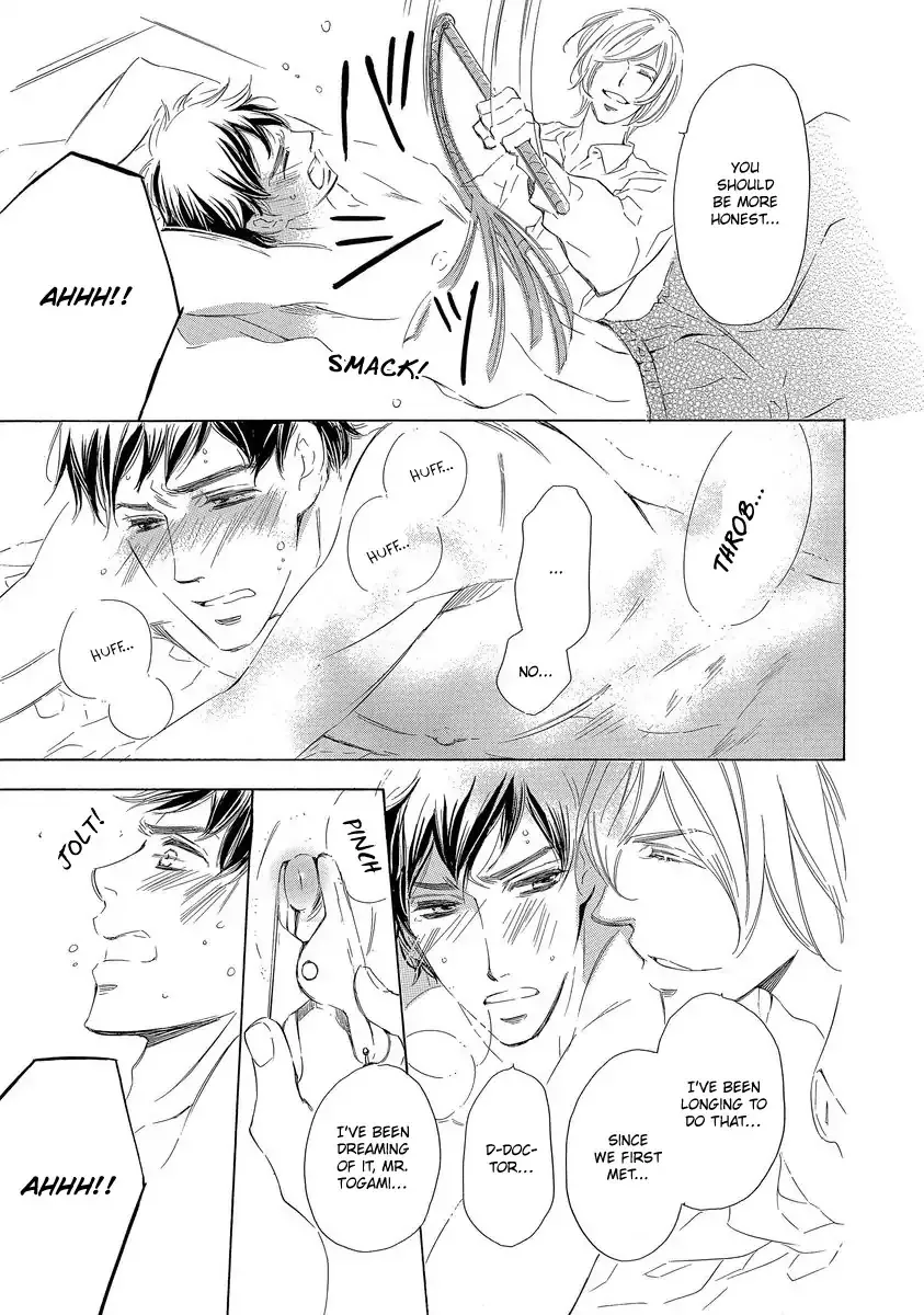 Read Specialite o Douzo chapter 5 image 26 on Lezhin