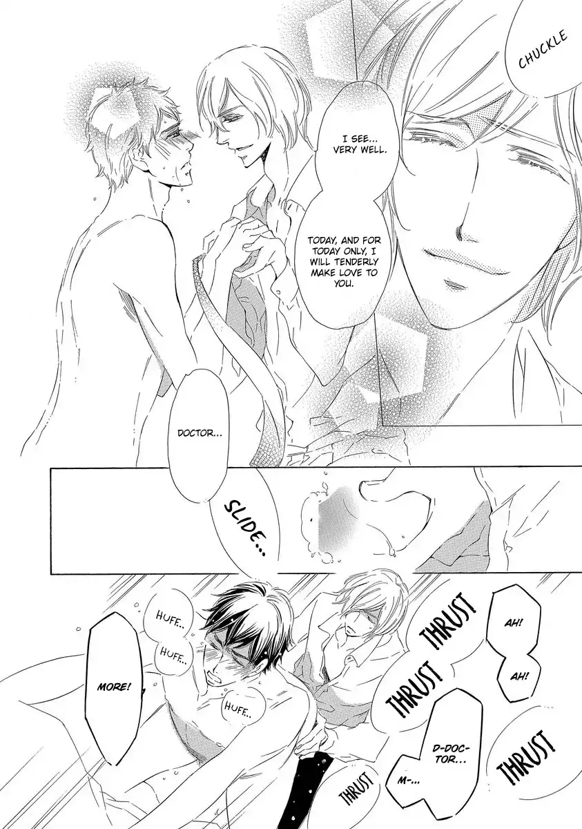 Read Specialite o Douzo chapter 5 image 29 on Lezhin