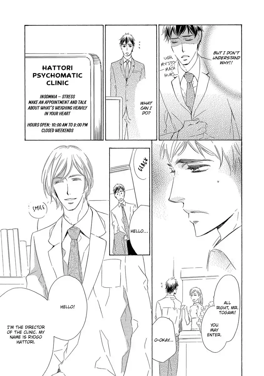 Read Specialite o Douzo chapter 5 image 6 on Lezhin