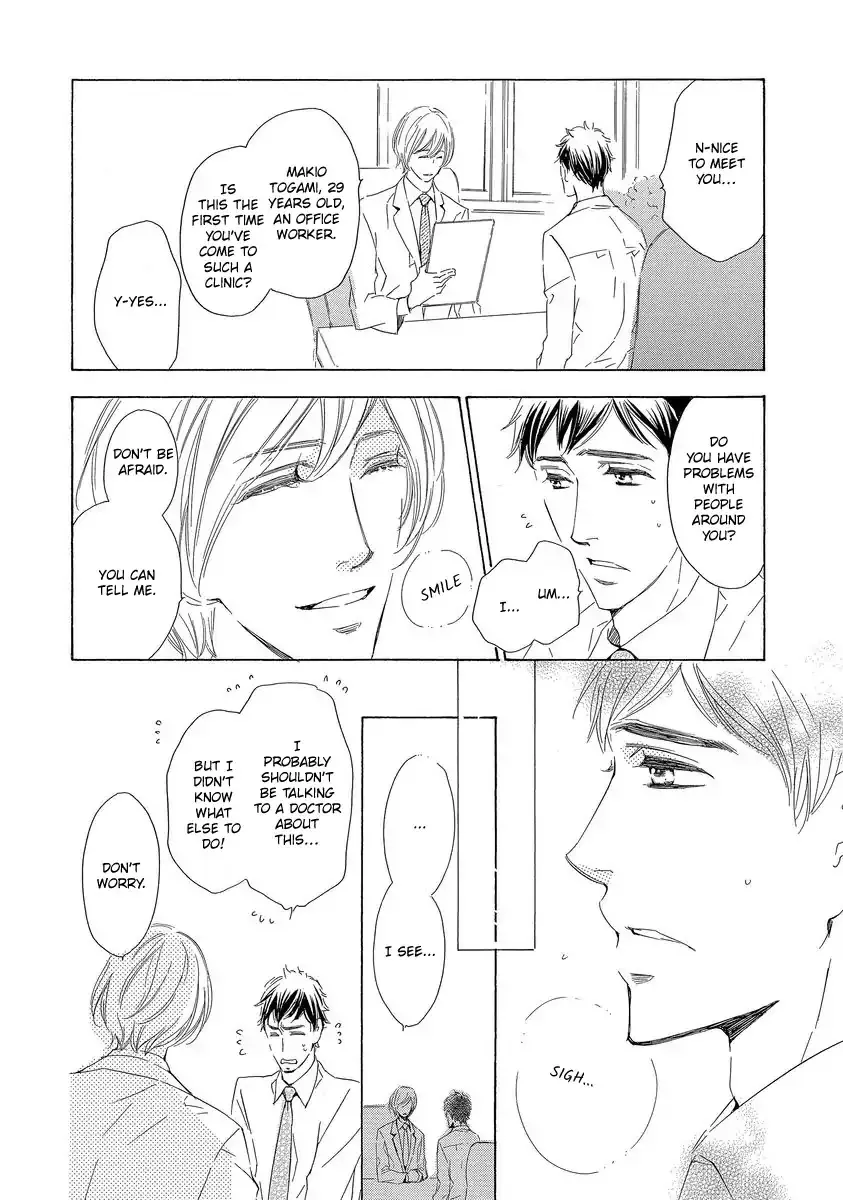 Read Specialite o Douzo chapter 5 image 7 on Lezhin