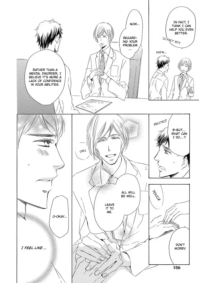 Read Specialite o Douzo chapter 5 image 9 on Lezhin