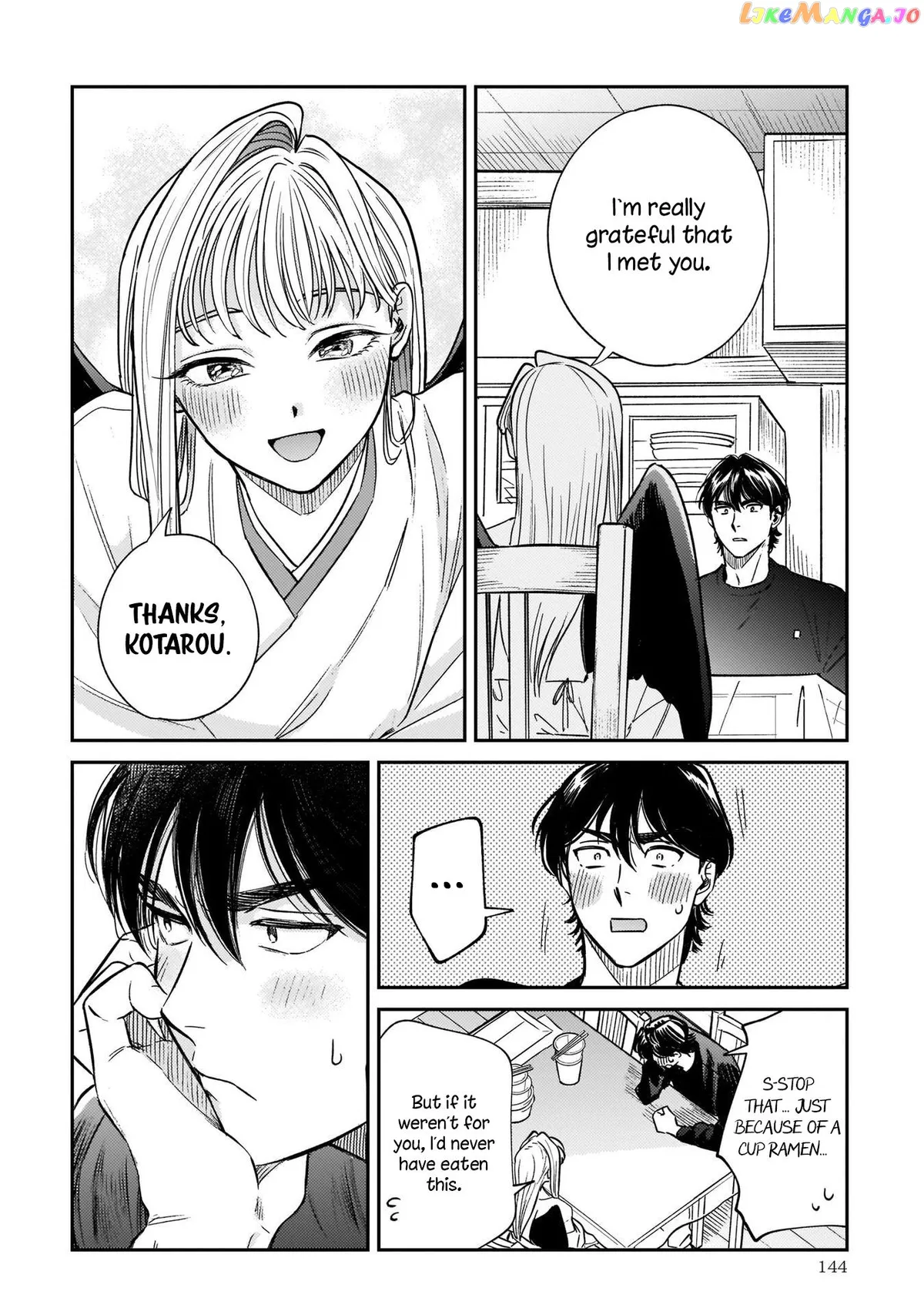 Read Specialty Tengu Love chapter 4 image 13 on Lezhin