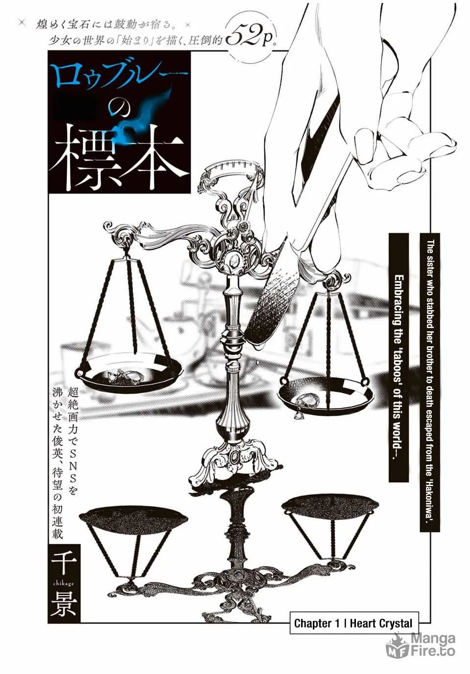 Read Specimen Raw Blue chapter 1 image 6 on Lezhin