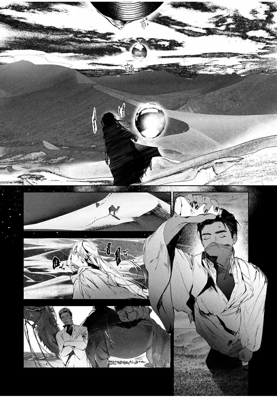Read Specimen Raw Blue chapter 1 image 7 on Lezhin