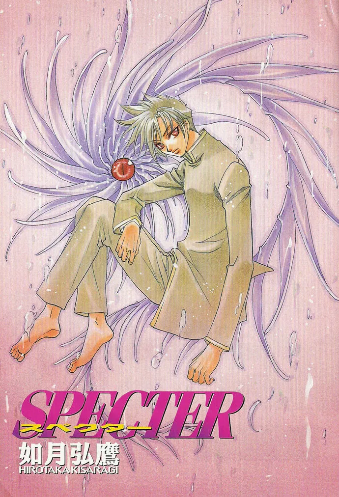 Read Specter chapter 1 image 1 on Lezhin