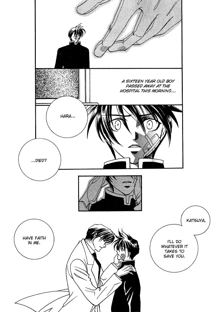 Read Specter chapter 1 image 31 on Lezhin