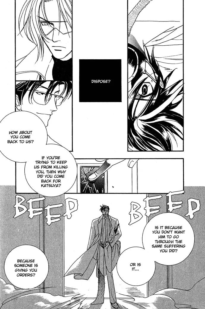 Read Specter chapter 3 image 22 on Lezhin