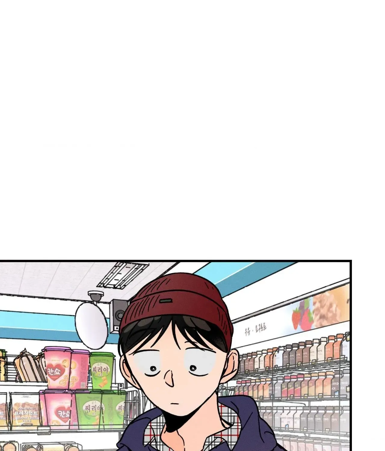 Spectrophilia Chapter 10 page 21 - 
