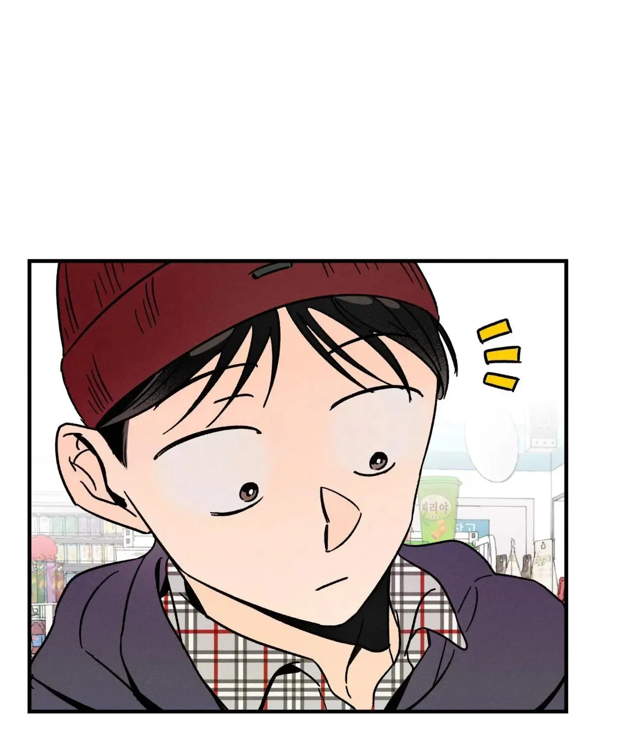 Spectrophilia Chapter 10 page 23 - 