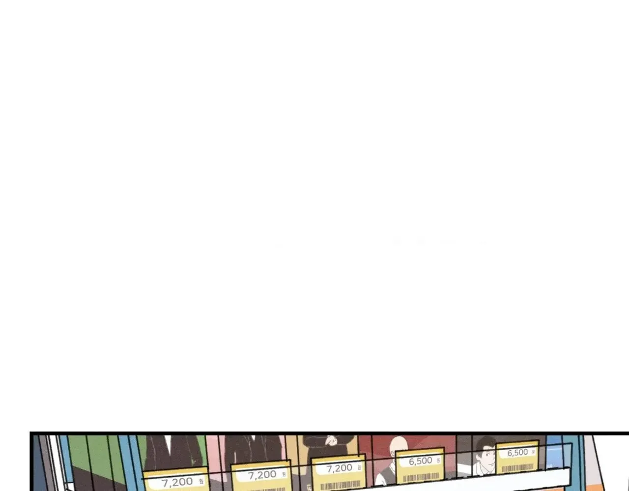 Spectrophilia Chapter 10 page 24 - 