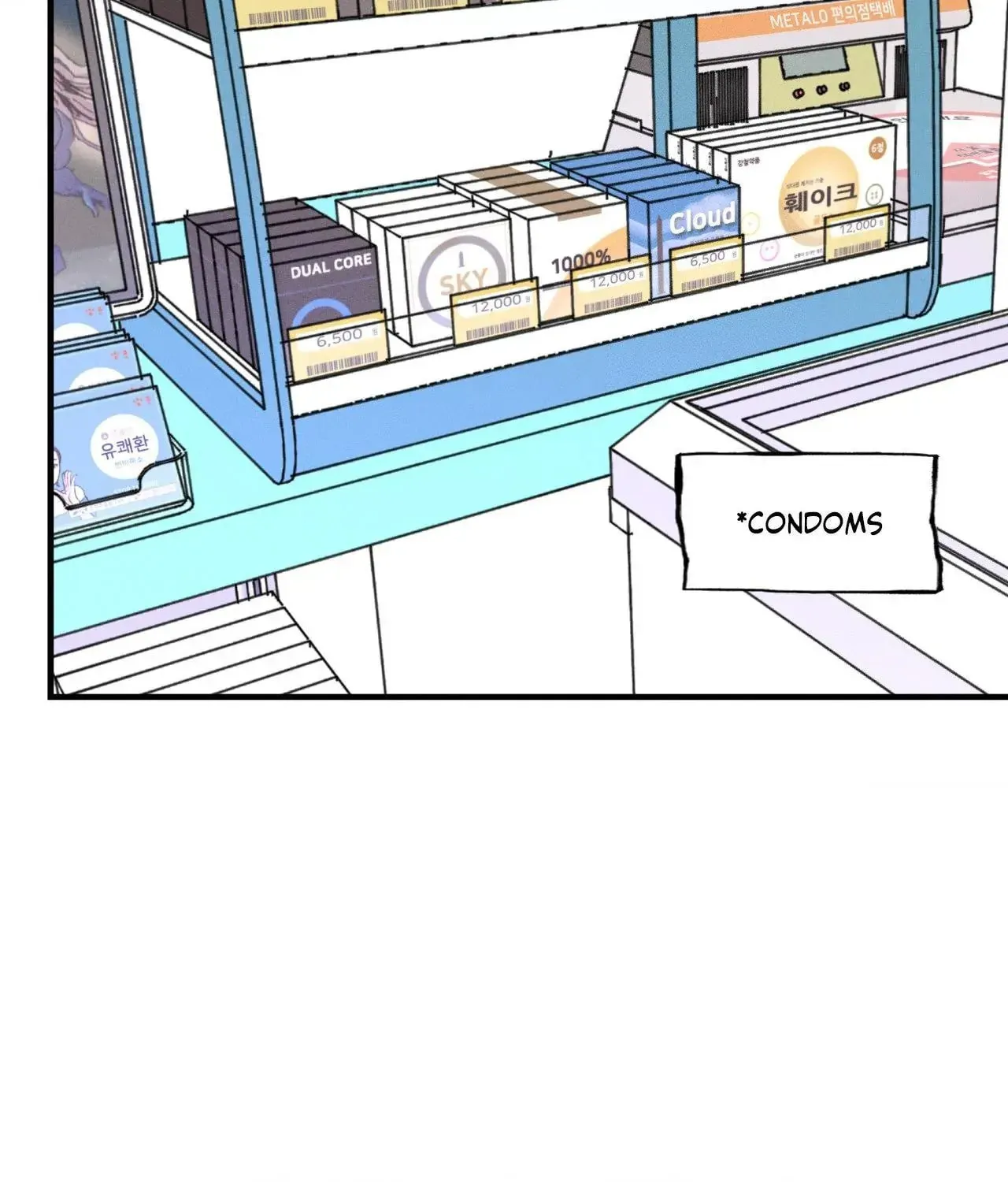 Spectrophilia Chapter 10 page 25 - 