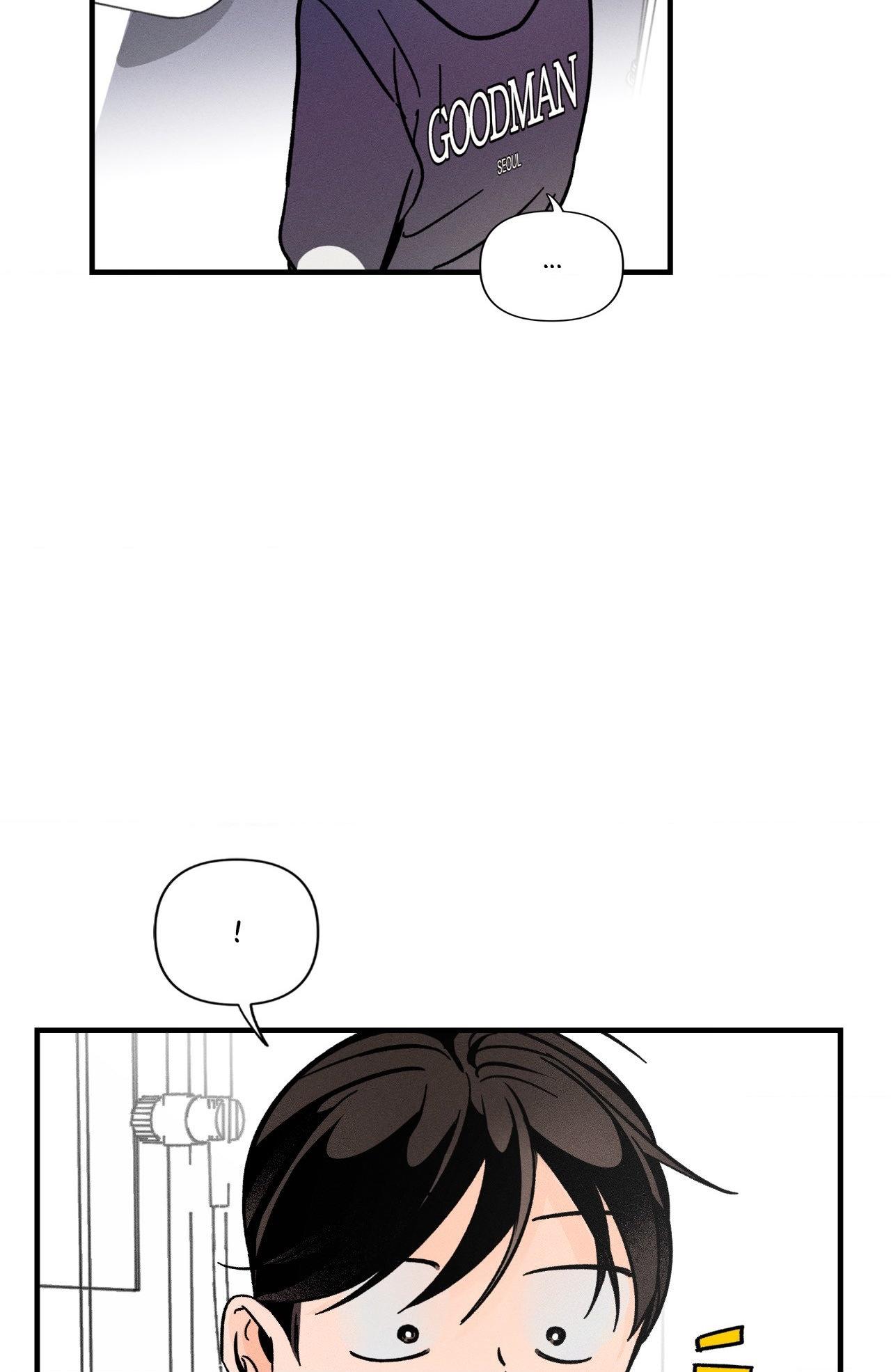 Spectrophilia Chapter 13 page 4 - 