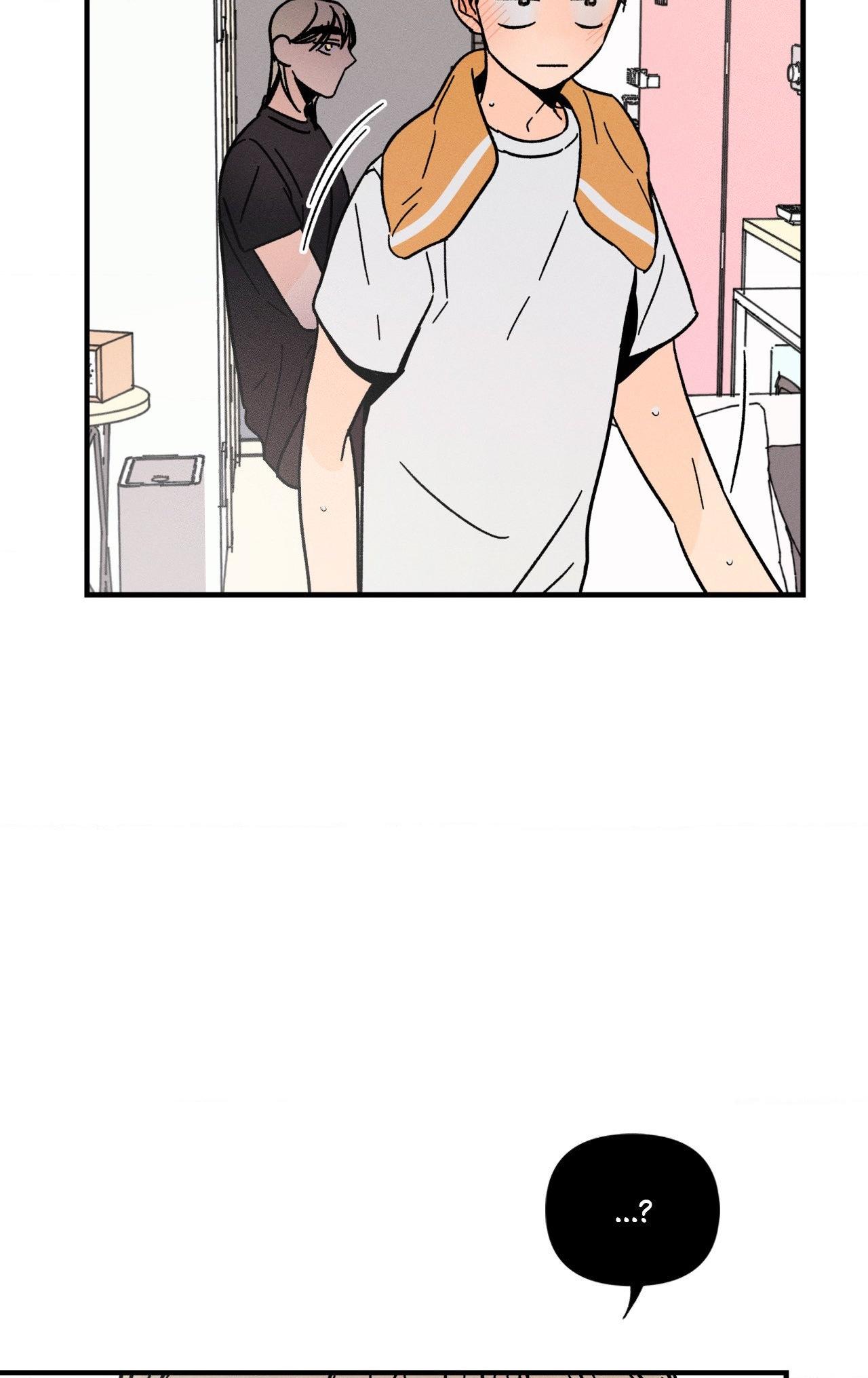 Spectrophilia Chapter 13 page 43 - 