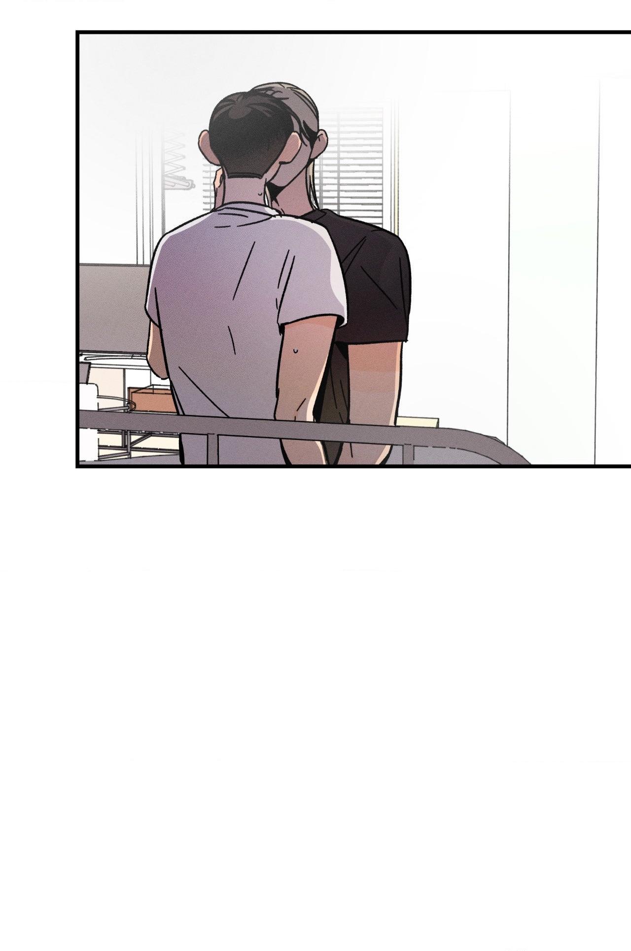 Spectrophilia Chapter 13 page 76 - 