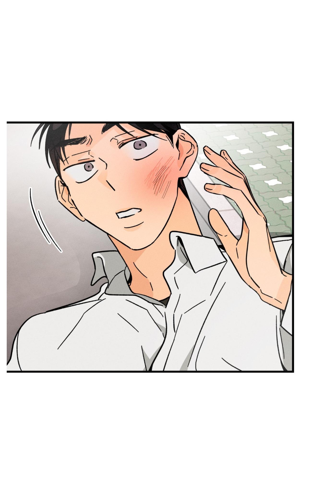 Spectrophilia Chapter 2.1 page 2 - 