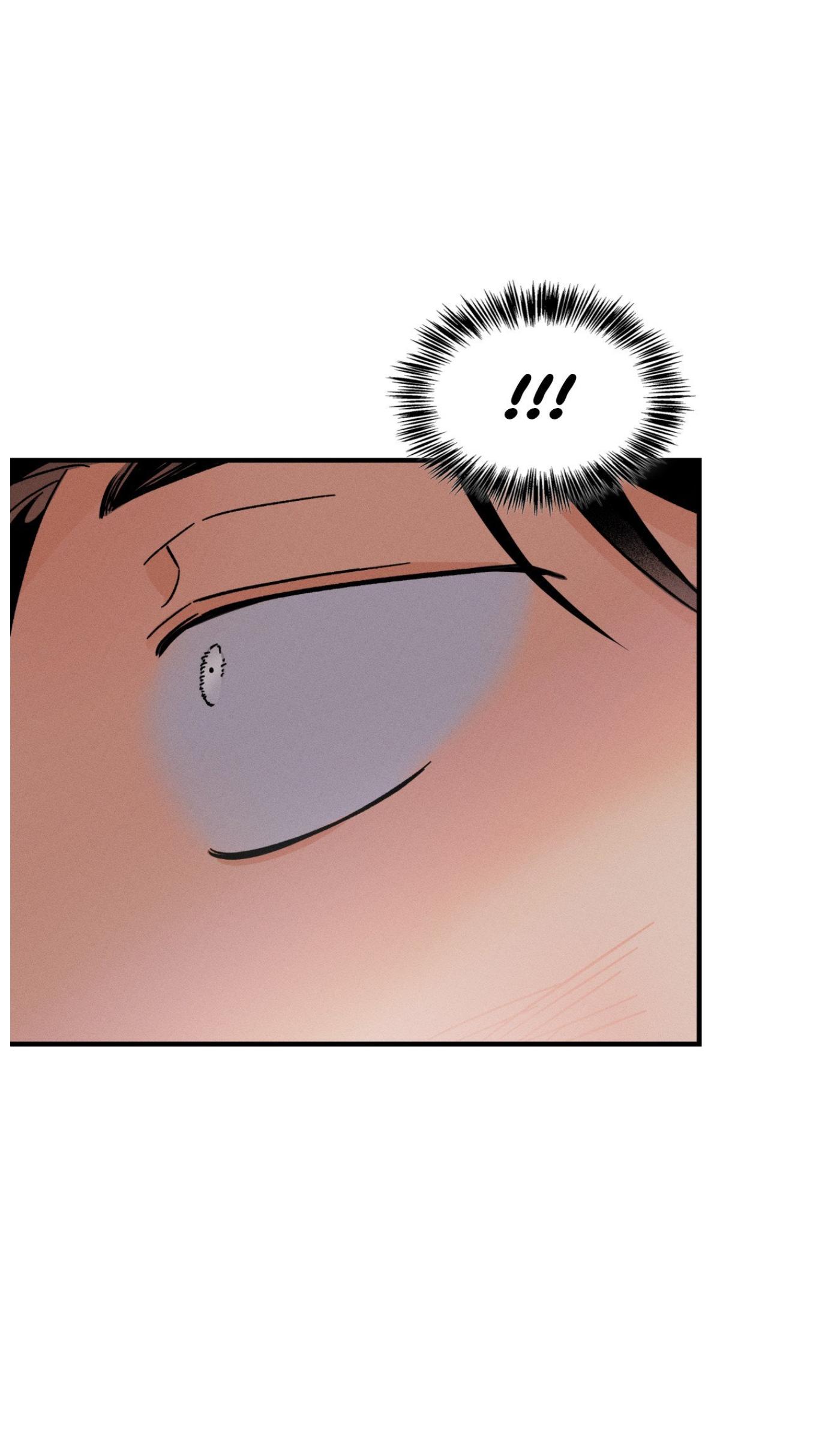 Spectrophilia Chapter 2.1 page 6 - 