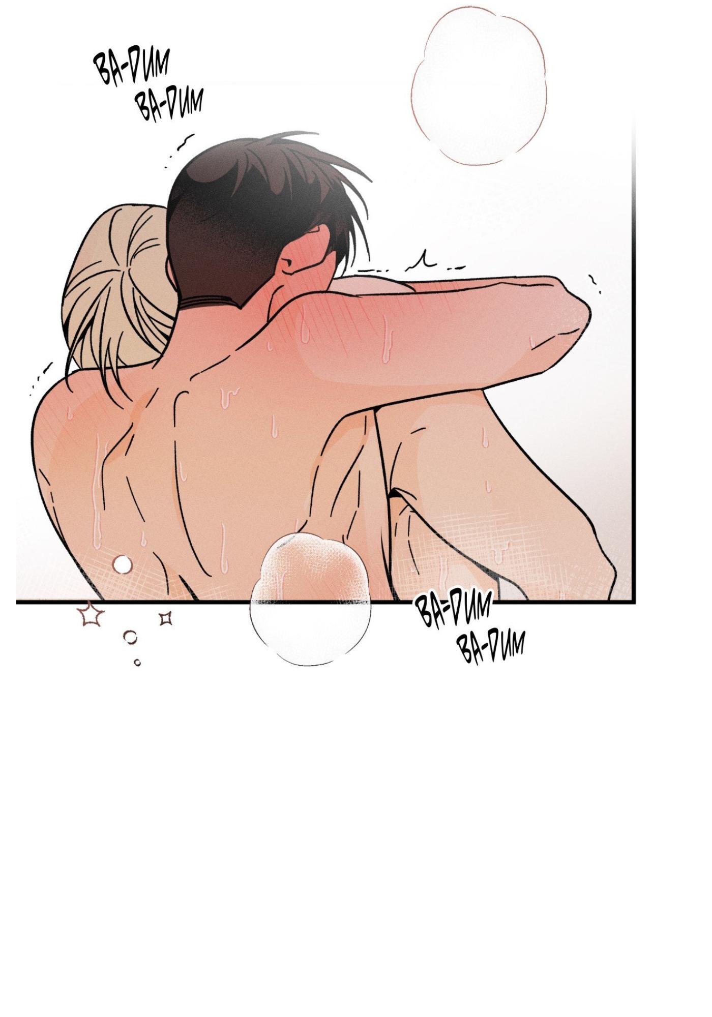 Spectrophilia Chapter 2.1 page 63 - 
