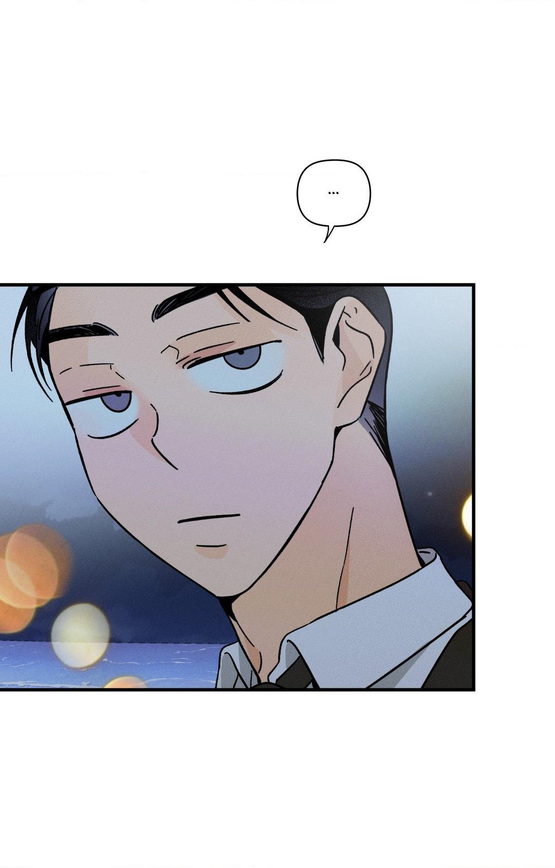 Spectrophilia Chapter 27 page 10 - 