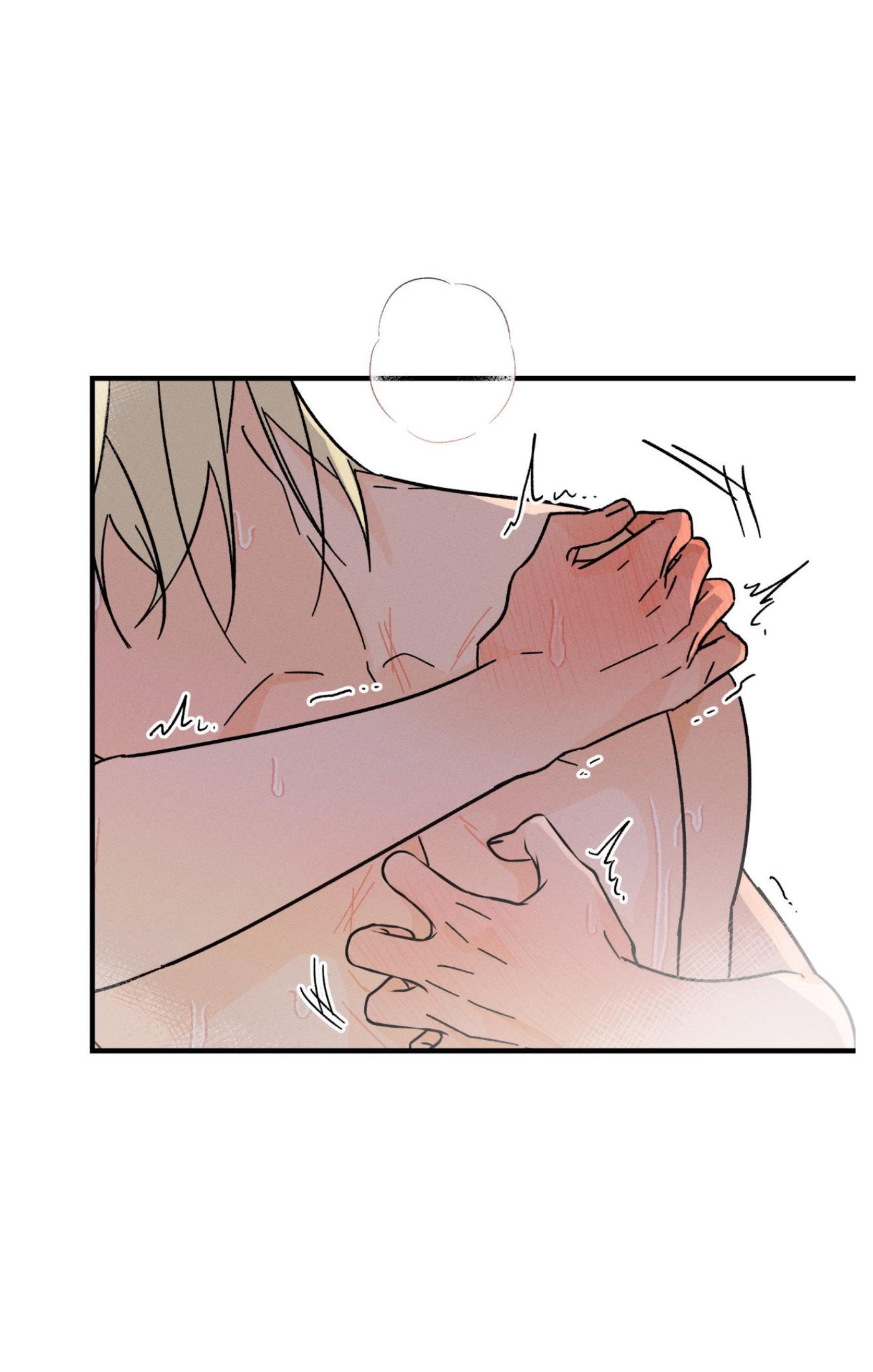 Spectrophilia Chapter 3.1 page 17 - 