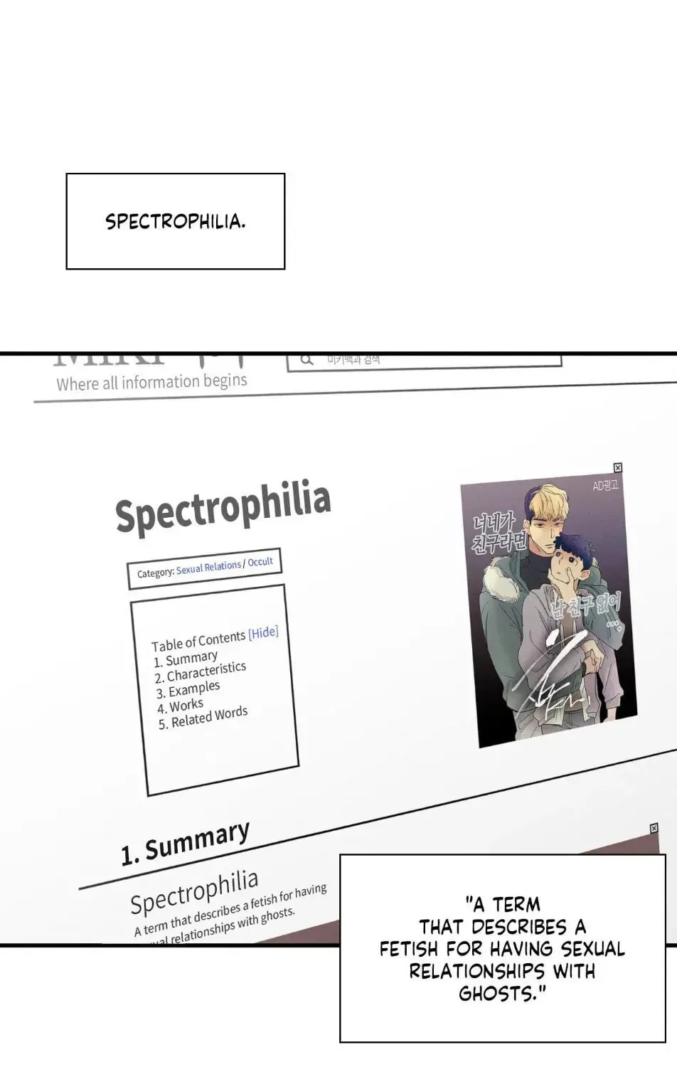 Spectrophilia Chapter 4 page 6 - 
