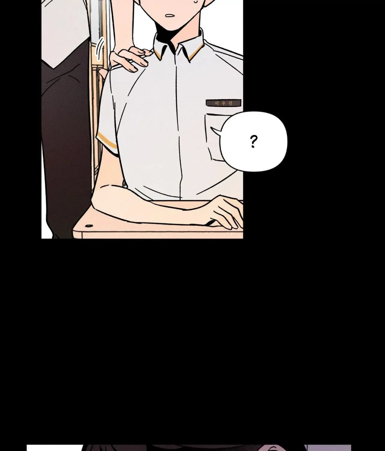 Spectrophilia Chapter 7 page 7 - 