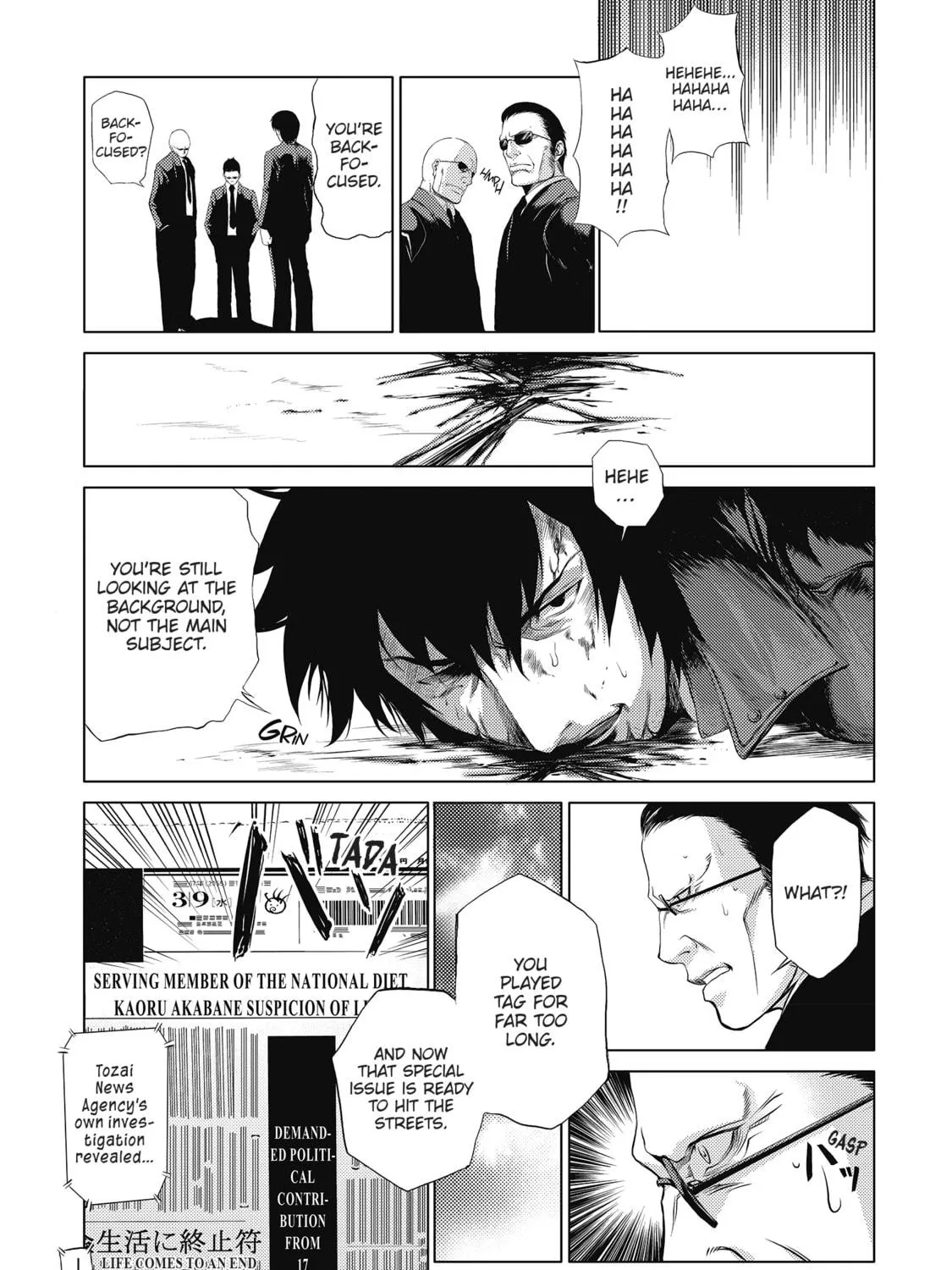 Read Speed Grapher chapter 1 image 16 on Lezhin